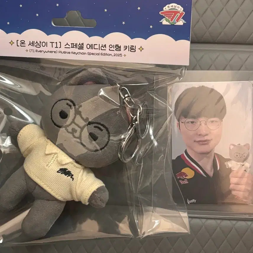 [BUNJANG] On Set Faker Doll Keyring / (미개봉)25 온세티 페이커 인형