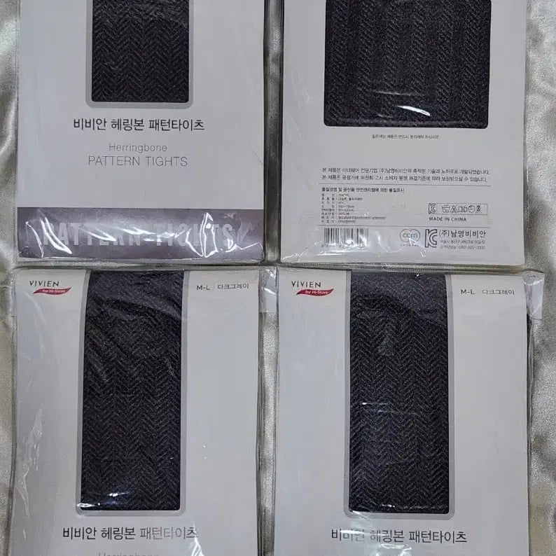 [BUNJANG] Vivien Herringbone Pattern Tights (Dark Gray) - M-L / 비비안 헤링본 패턴 타이즈 M-L 다크그레이