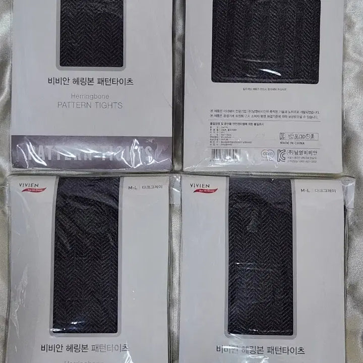 [BUNJANG] Vivien Herringbone Pattern Tights (Dark Gray) - M-L / 비비안 헤링본 패턴 타이즈 M-L 다크그레이