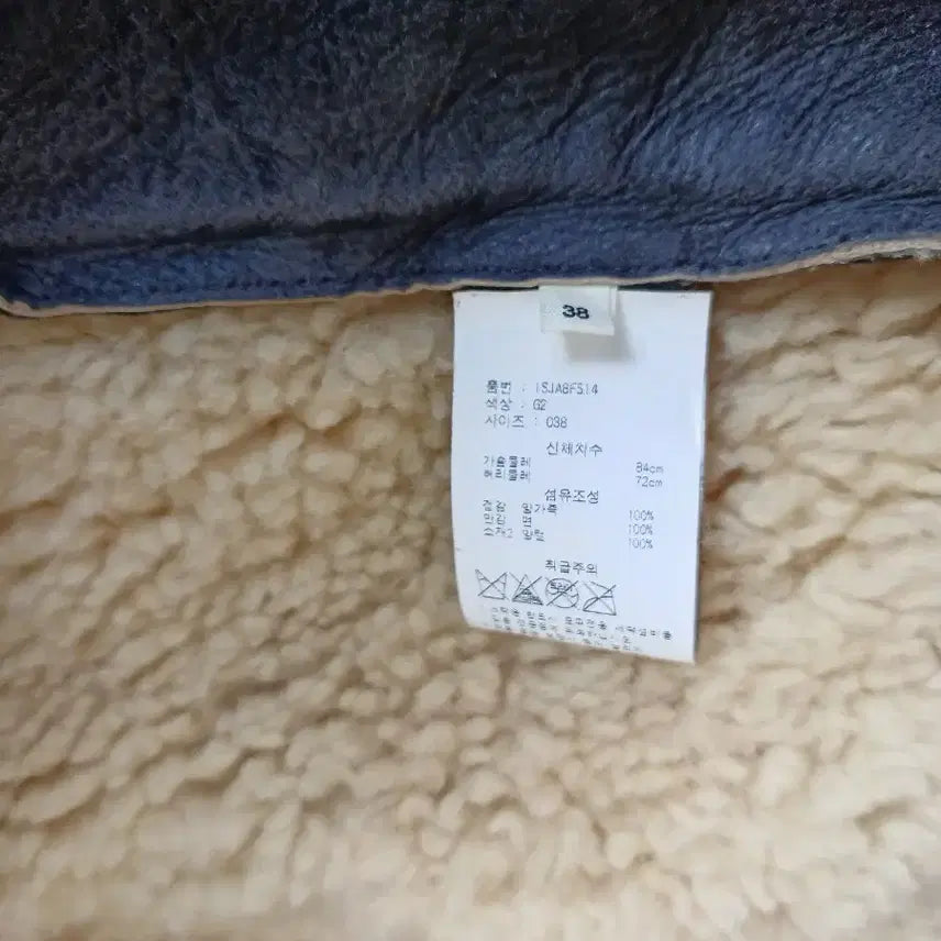 [BUNJANG] Isabel Marant Shearling Lined Mustang Jacket / 이자벨 마랑 무스탕 자켓