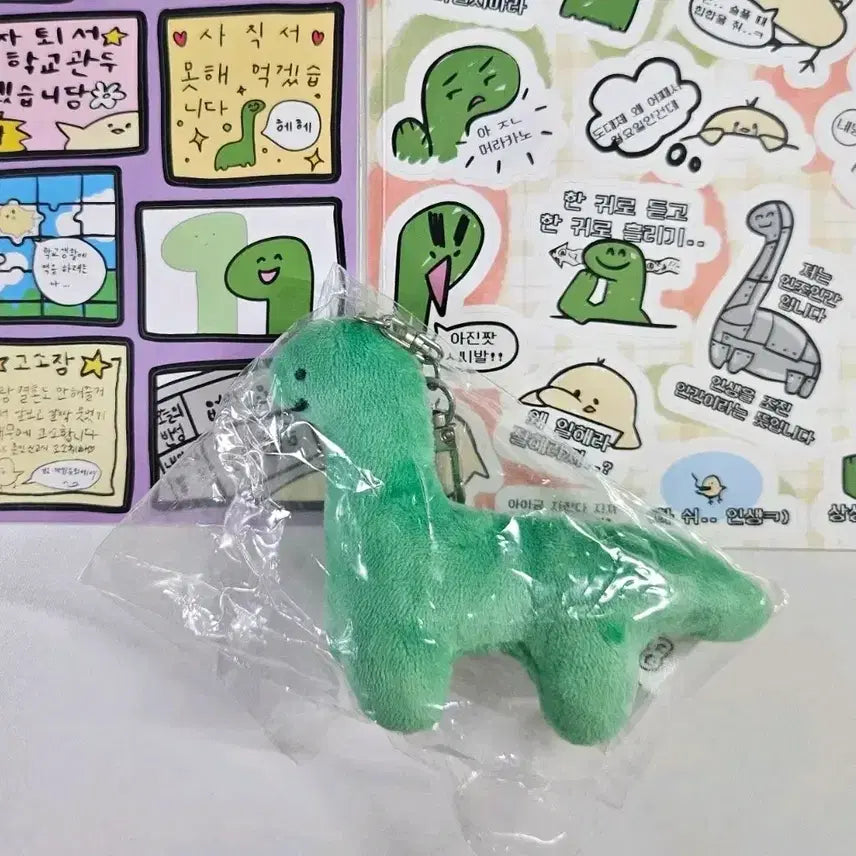 [SOLD OUT] 조구만 스튜디오 브라키오 인형 키링 스티커