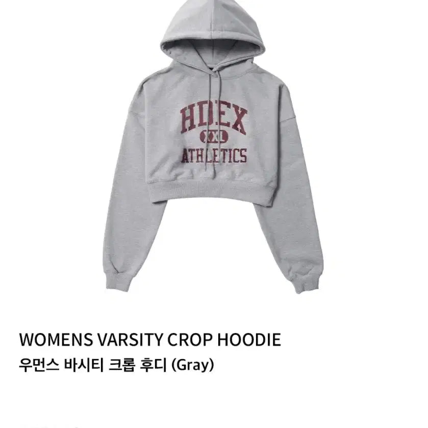 [SOLD OUT] hdex 에이치덱스 우먼스 바시티 크롭 후디 그레이m