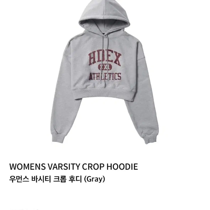 [SOLD OUT] hdex 에이치덱스 우먼스 바시티 크롭 후디 그레이m