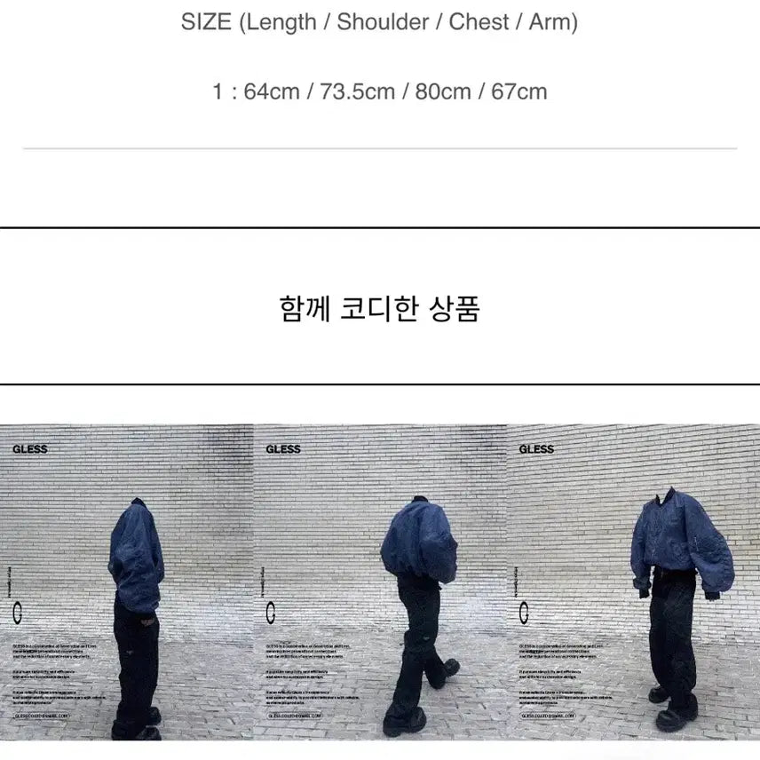 [BUNJANG] GLESS MA-1 Blouson Jacket / GLESS 글래스 029 MA-1 블루종 자켓