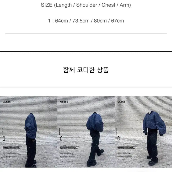 [BUNJANG] GLESS MA-1 Blouson Jacket / GLESS 글래스 029 MA-1 블루종 자켓
