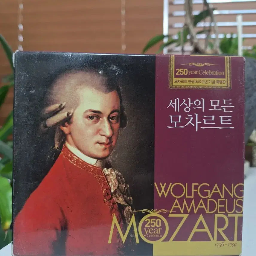 [BUNJANG] Mozart 250th Anniversary Commemorative CD Set / 모짜르트 탄생250주년 기념 CD 12장 세트