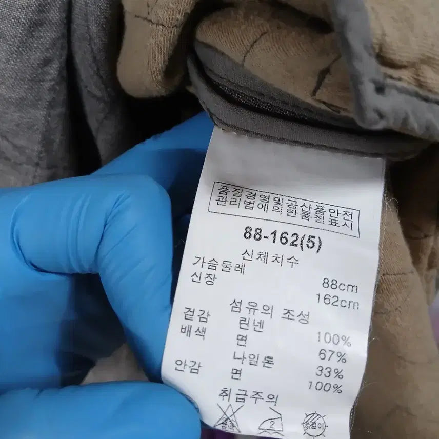 [BUNJANG] A HILO Quilted Linen Jacket / A HILO 퀼팅 린넨 자켓