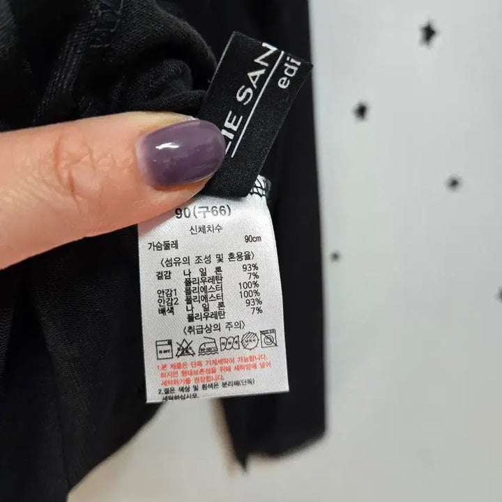 [BUNJANG] Lee Sang Bong Black See-Through Turtleneck Long Sleeve T-Shirt Size 90 / 이상봉 블랙 시스루 폴라 긴팔티 90