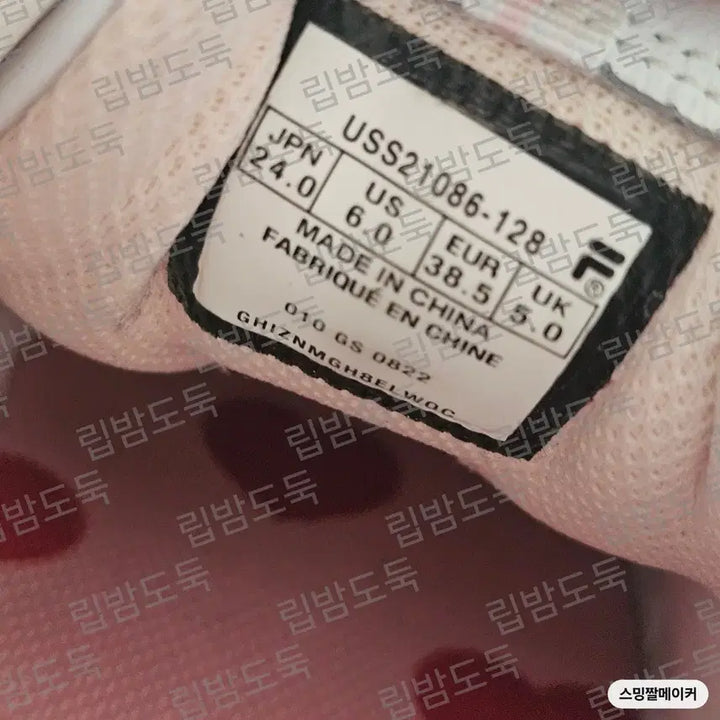 [BUNJANG] FILA Distracer Heart White Sneakers 240 / [FILA/필라] DISTRACE 디스트레이서 하트 화이트 스니커즈 24