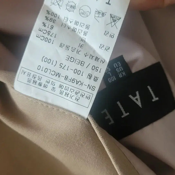 [BUNJANG] TATE Trench Coat / TATE 트렌치코트