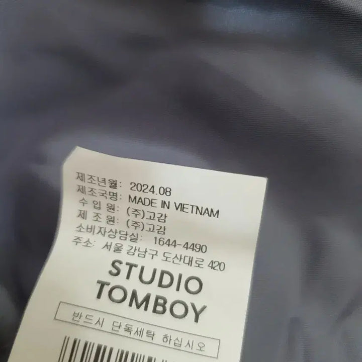 [BUNJANG] Studio Tomboy Quilted Long Down Jumper Women&
