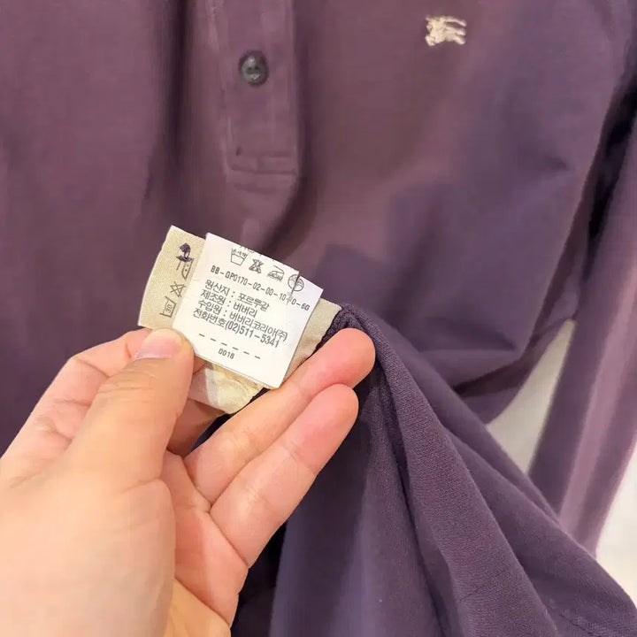 [BUNJANG] Burberry Long Sleeve Polo Shirt / 버버리 긴팔 카라티셔츠
