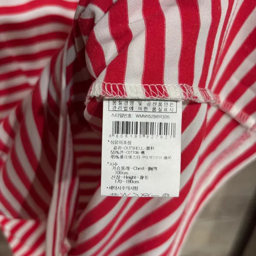 [BUNJANG] Wide Angle Stripe Short Sleeve T-shirt (L) / 와이드앵글 스트라이프 반팔티 L(nbb292 카라 티셔츠