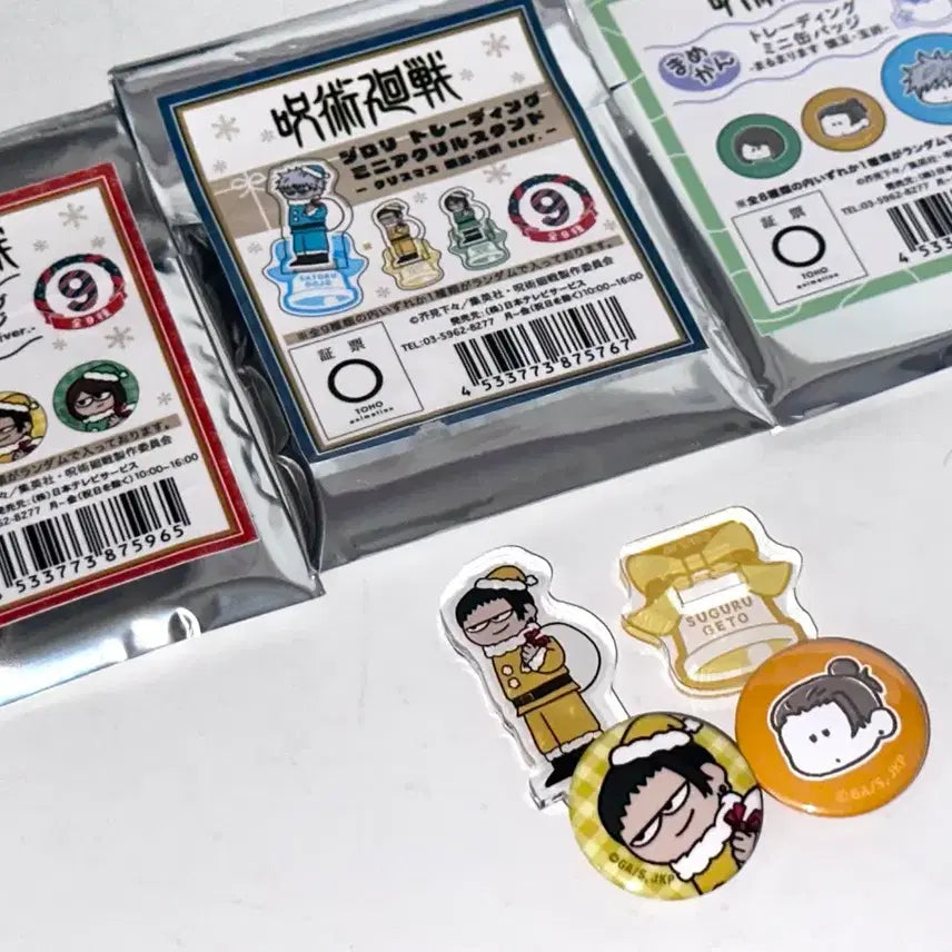 [BUNJANG] Jujutsu Kaisen Geto Suguru Christmas Acrylic Stand and Mini Can Badge Bundle Set / 주술회전 지로리 크리스마스 아크릴 스탠드 미니 캔뱃지 게토 스구루 일괄