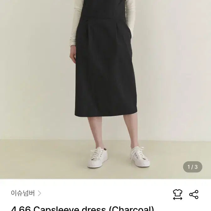 [BUNJANG] Issuenumber Cap Sleeve Dress / 이슈넘버 캡슬리브 원피스 (원가 14만)