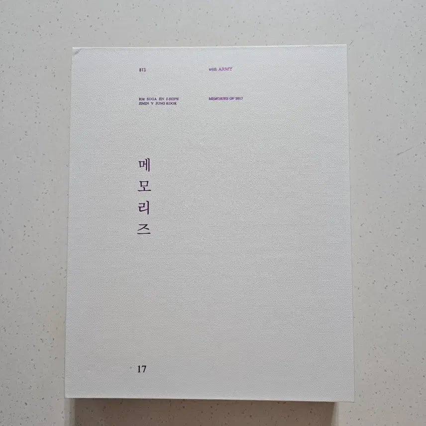 [BUNJANG] BTS Memories of 2017 DVD / 방탄소년단 BTS 메모리즈 2017 DVD