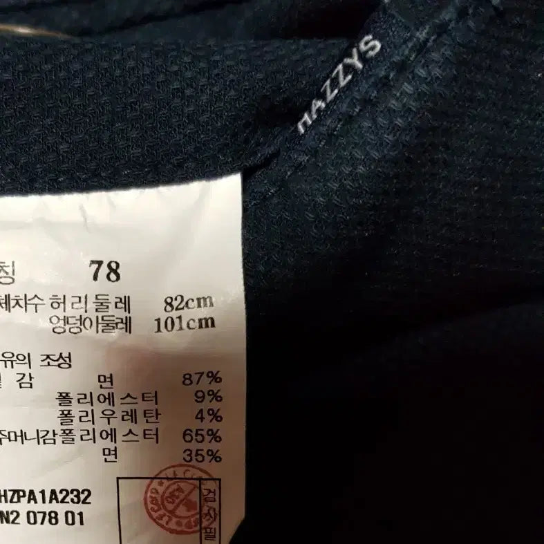 [BUNJANG] Hazzys Pants Size 30 / 헤지스 바지 사이즈 78(30)