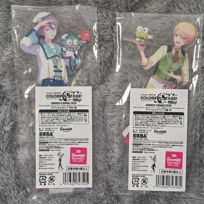 [BUNJANG] Proseka Project Sekai Rui Tsukasa Acrylic Sanrio Bundle Set / 프로세카 프세카 루이 츠카사 아크릴 산리오 일괄
