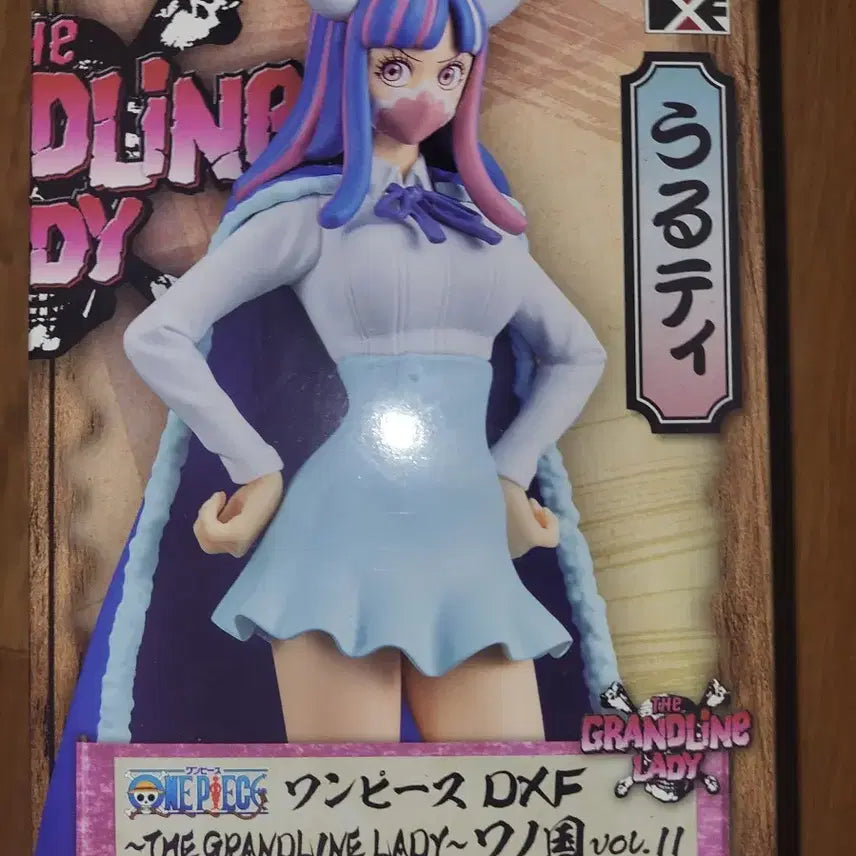[BUNJANG] One Piece Ulti DXF Grandline Figure / 미개봉 원피스 DXF GRANDLINE 울티 피규어