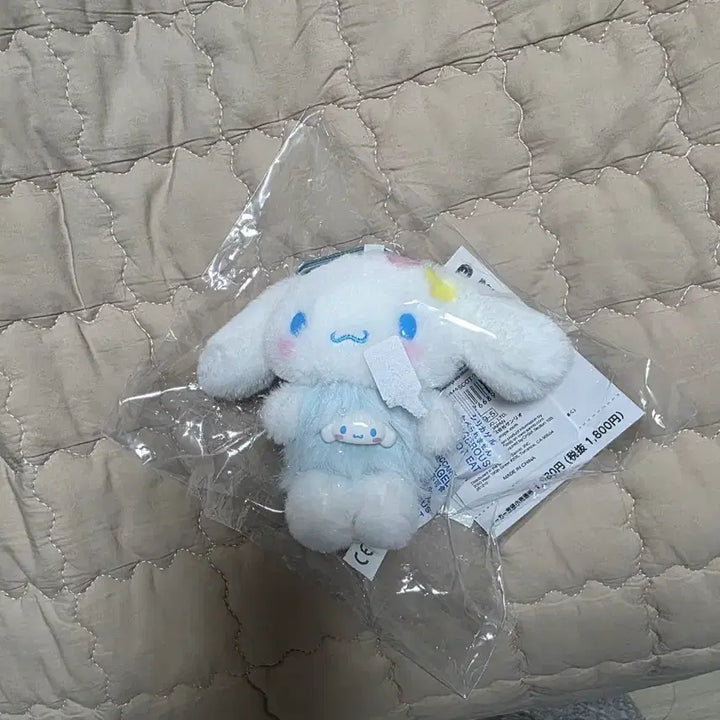 [BUNJANG] Sanrio Cinnamoroll Dokimeki Mascot Plush Keyring / 산리오 시나모롤 도키메키 마스코트 인형 키링