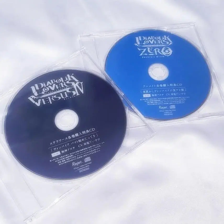 [BUNJANG] Diabolik Lovers Azusa Zero &amp; Versus Drama CD Bundle Set / 디아러버 디아볼릭 러버즈 아즈사 제로&amp;버서스 특전 드씨 양도