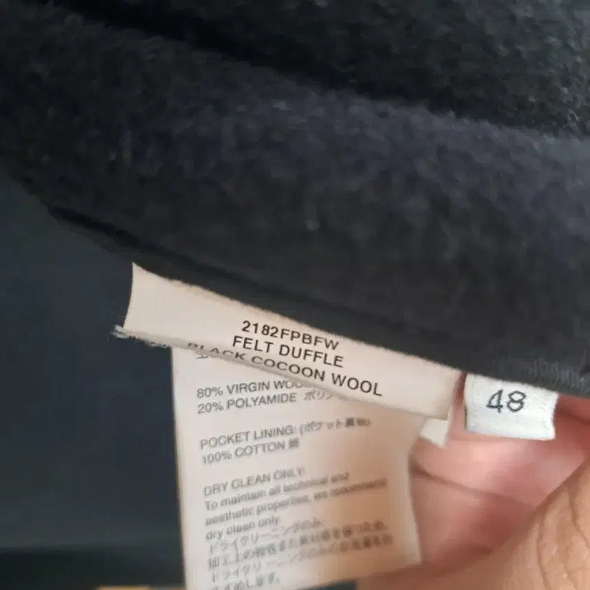 [BUNJANG] Our Legacy Felt Duffel Coat / [48] 아워레가시 펠트 더플코트