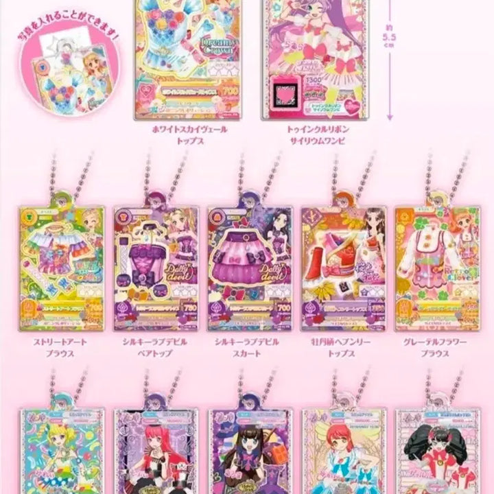 [BUNJANG] PriPara Gashapon Mirai Baron Figure / [미개봉]프리파라 가샤폰 미래 바론 판매