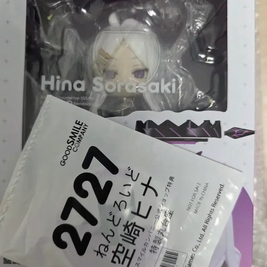 [BUNJANG] Blue Archive Hina Nendoroid (Sealed) POB / 특전, 미개봉) 블루아카이브 히나 넨도로이드