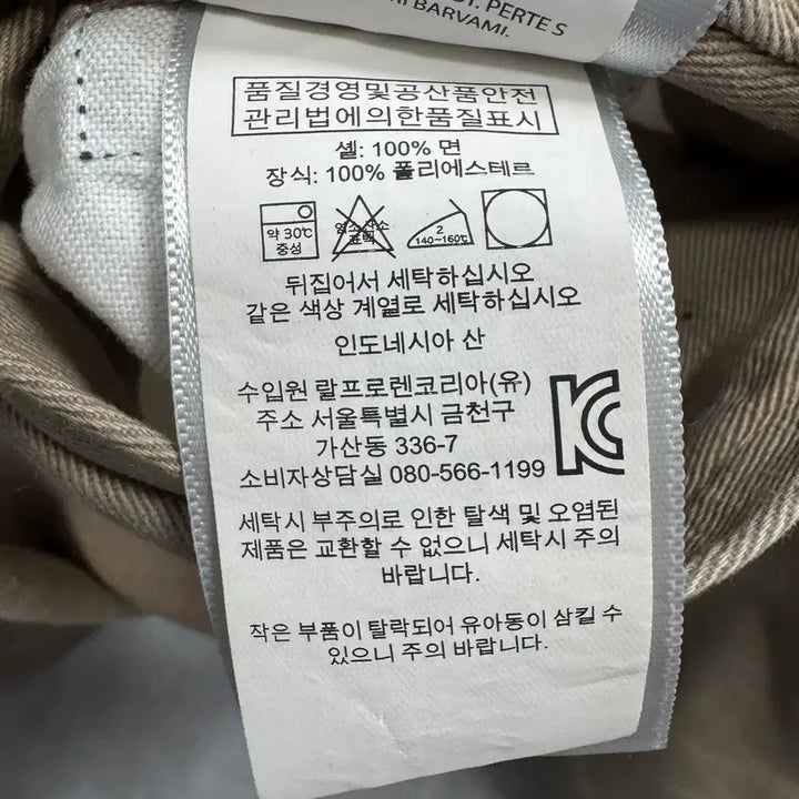 [BUNJANG] Polo Ralph Lauren Shorts / 31 폴로 랄프로렌 Polo Ralph Lauren