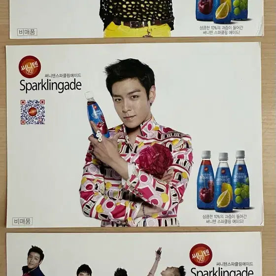 [BUNJANG] Bigbang Sunny10 Postcard Set / [초레어 올드 굿즈] 빅뱅 써니텐 포스트카드 3종