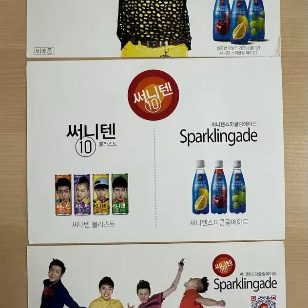 [BUNJANG] Bigbang Sunny10 Postcard Set / [초레어 올드 굿즈] 빅뱅 써니텐 포스트카드 3종
