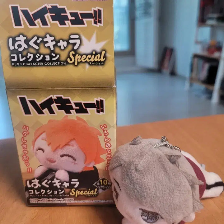 [BUNJANG] Haikyuu!! Hug-Cuddle Special Doll Keychain / 하이큐!! 하구캬라 스페셜 인형 키체인