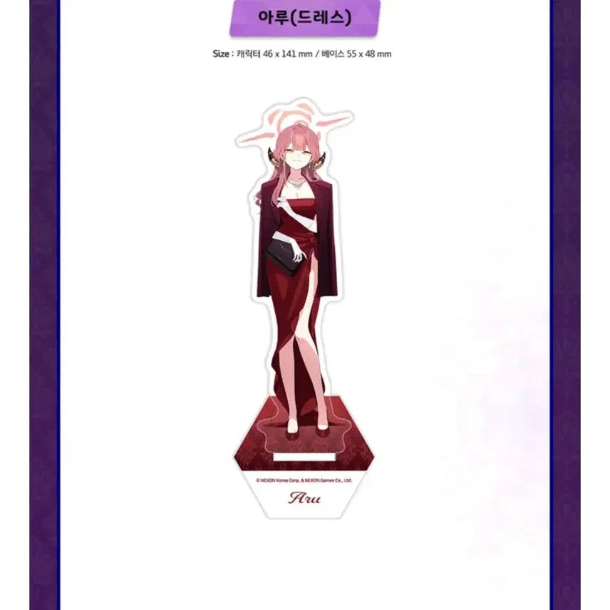[BUNJANG] Blue Archive Arona (Dress) Acrylic Stand / (미개봉) 블루아카이브 아루(드레스) 아크릴 스탠드