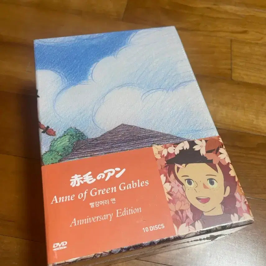[SOLD OUT] 빨간머리앤 dvd세트