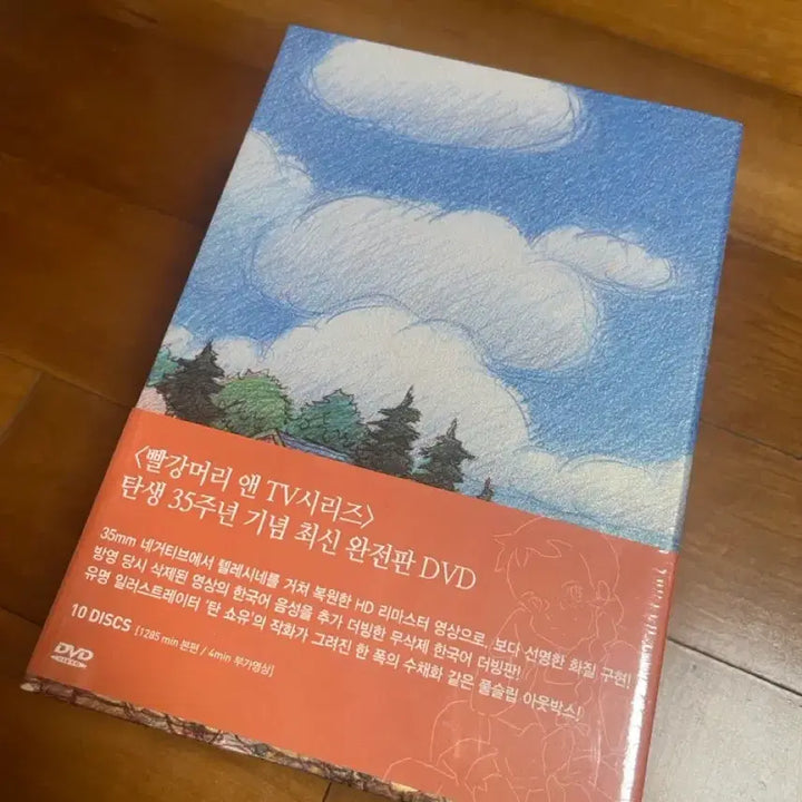 [SOLD OUT] 빨간머리앤 dvd세트