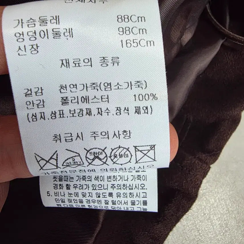 [BUNJANG] VERDEMAR Suede High-Neck Oversized Jumper / VERDEMAR 스웨이드 하이넥 오버핏 점퍼 딥브라운