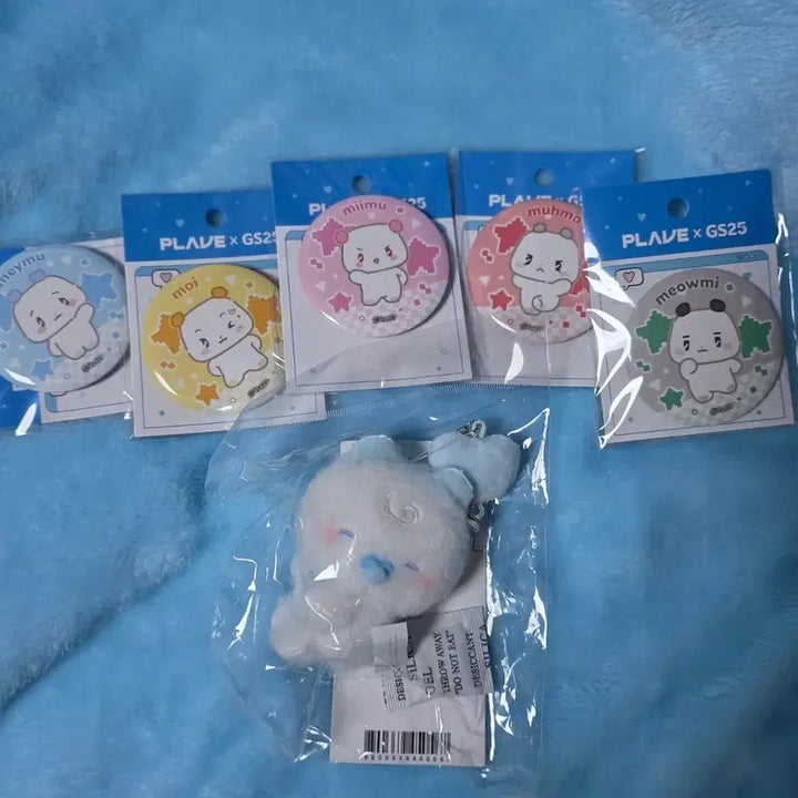 [SOLD OUT] 베이비몌무 폰참인형 + gs25 뱃지일괄