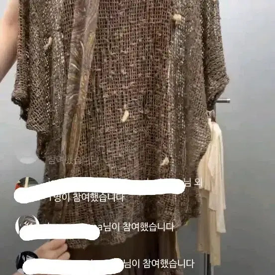[BUNJANG] Kru Vintage Brown Hippie Set / 23일까지무배)크루빈티지 브라운 히피 코디세트