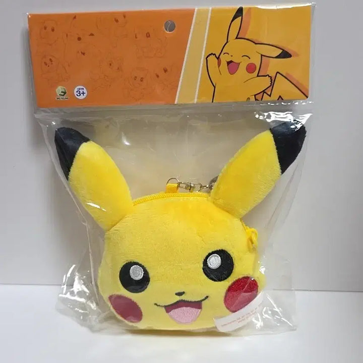 [BUNJANG] Pokemon Pikachu Mini Pouch Keyring / 포켓몬스터 피카츄 미니파우치 키링 새상품