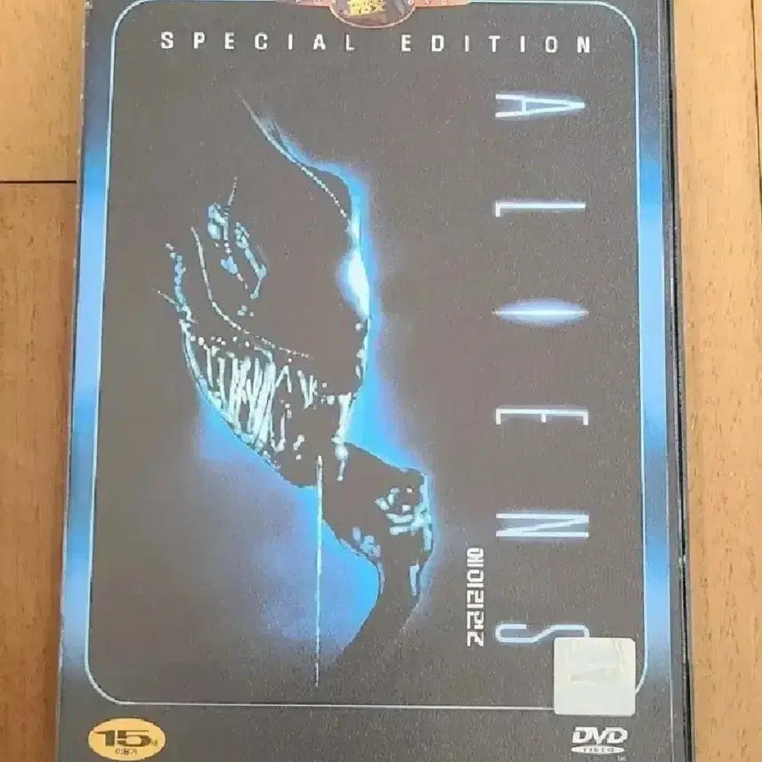 [BUNJANG] Alien 2 DVD Special Edition / 영화 DVD 에일리언 2 DVD 스페셜 에디션
