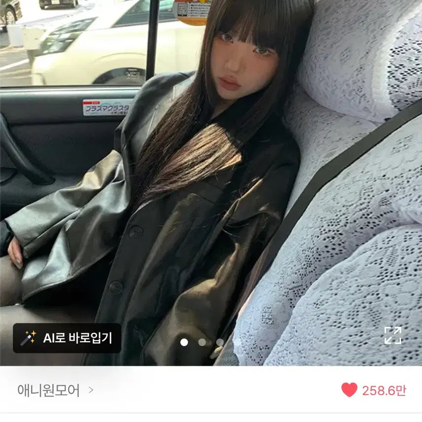 [BUNJANG] ANOTHERONE Sein Leather Blazer Jacket Brown / 애니원모어 세인 레더 블레이저 자켓 브라운