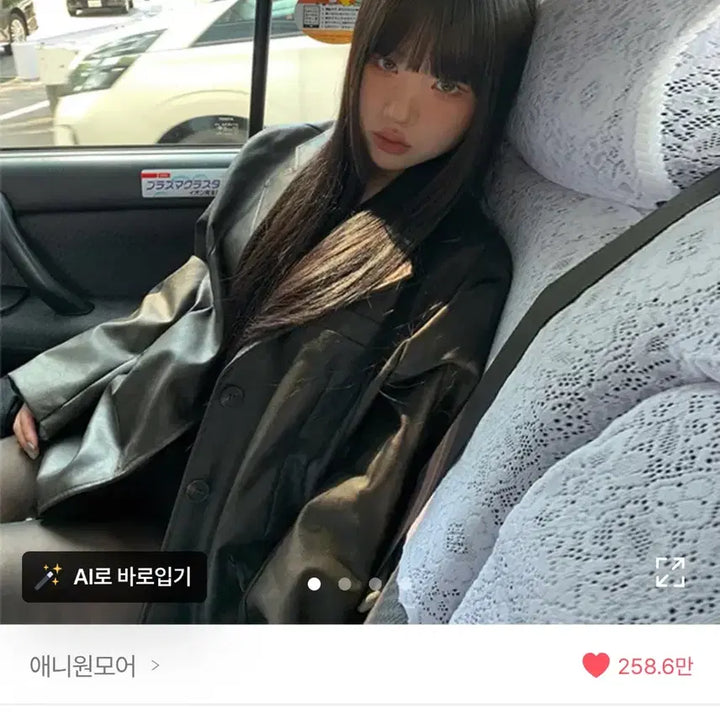 [BUNJANG] ANOTHERONE Sein Leather Blazer Jacket Brown / 애니원모어 세인 레더 블레이저 자켓 브라운