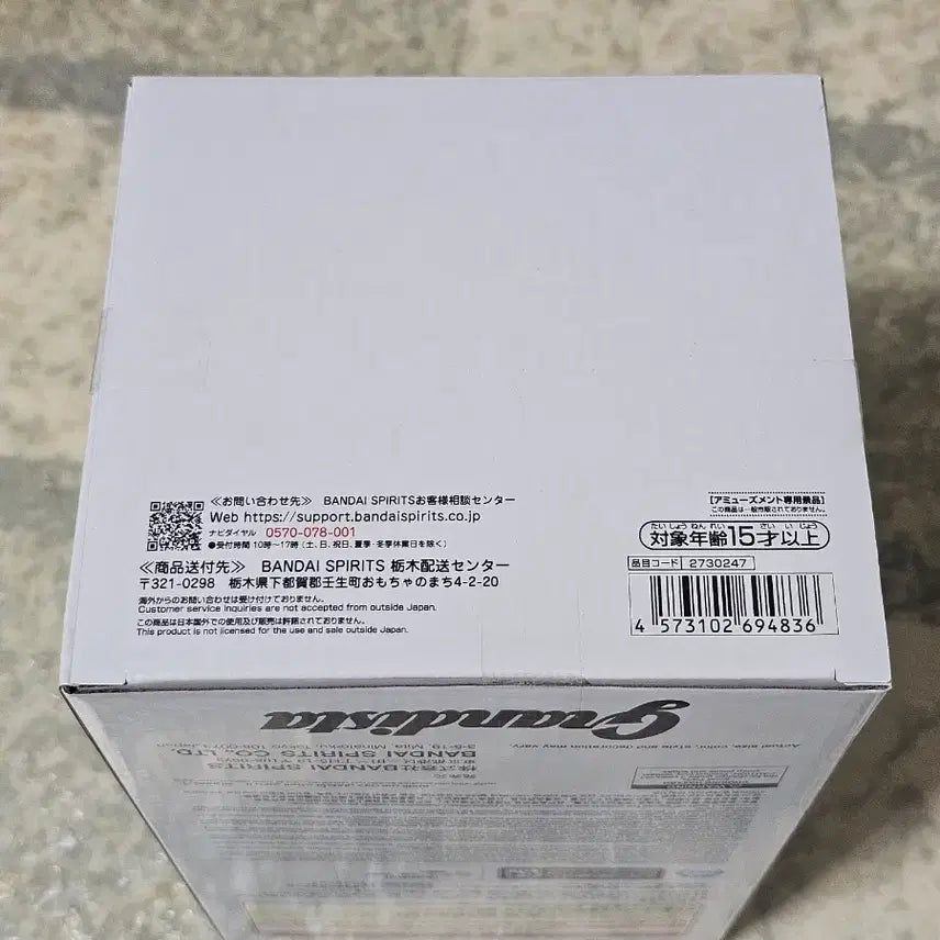 [SOLD OUT] 헌터x헌터 그란디스타 키르아 피규어 미개봉