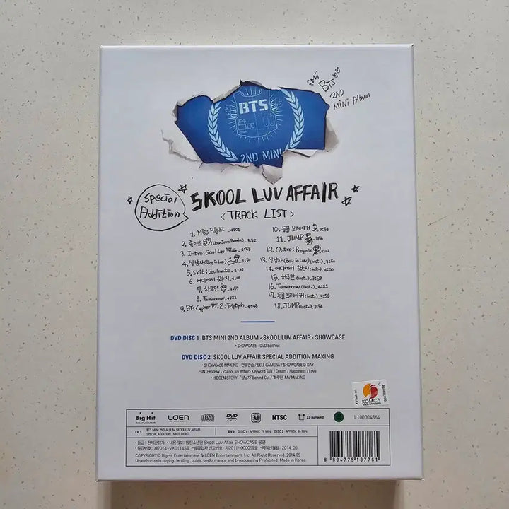 [BUNJANG] BTS (Bangtan Sonyeondan) Skool Luv Affair Special Edition Album / 방탄소년단 Skool Luv Affair 스페셜 에디션