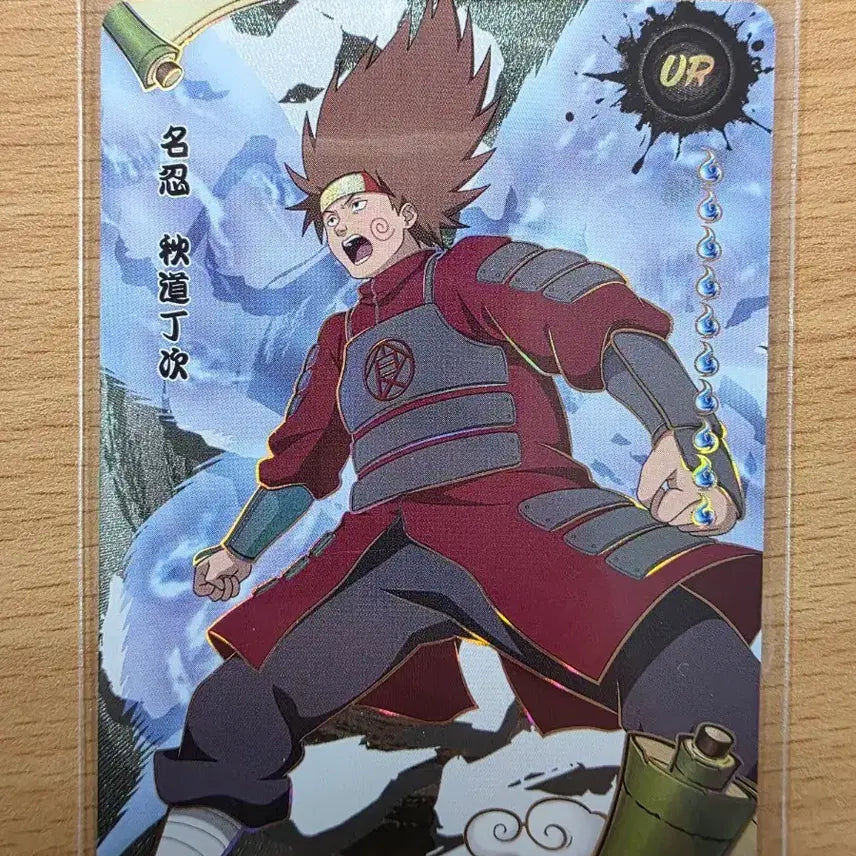 [BUNJANG] Naruto Choji Akimichi UR Card / 나루토 카드 아키미치 쵸지 UR 카드