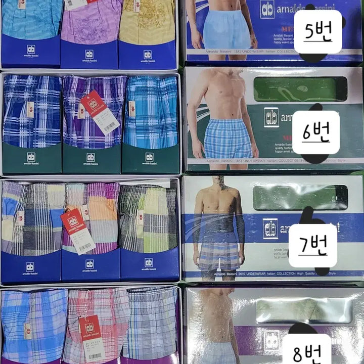 [BUNJANG] Arnaldo Bassini Men&