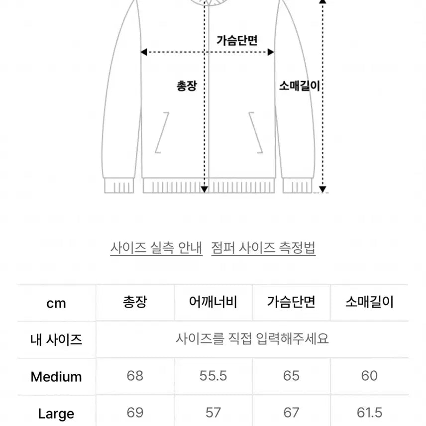 [BUNJANG] IEY DOUBLE-COLLAR BLOUSON / (마지막)IEY 이에이 DOUBLE-COLLAR BLOUSON