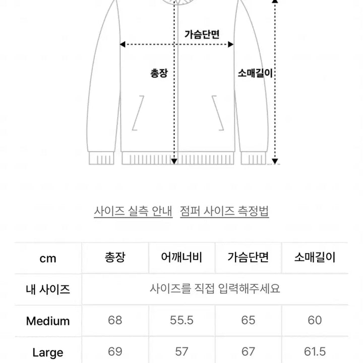 [BUNJANG] IEY DOUBLE-COLLAR BLOUSON / (마지막)IEY 이에이 DOUBLE-COLLAR BLOUSON
