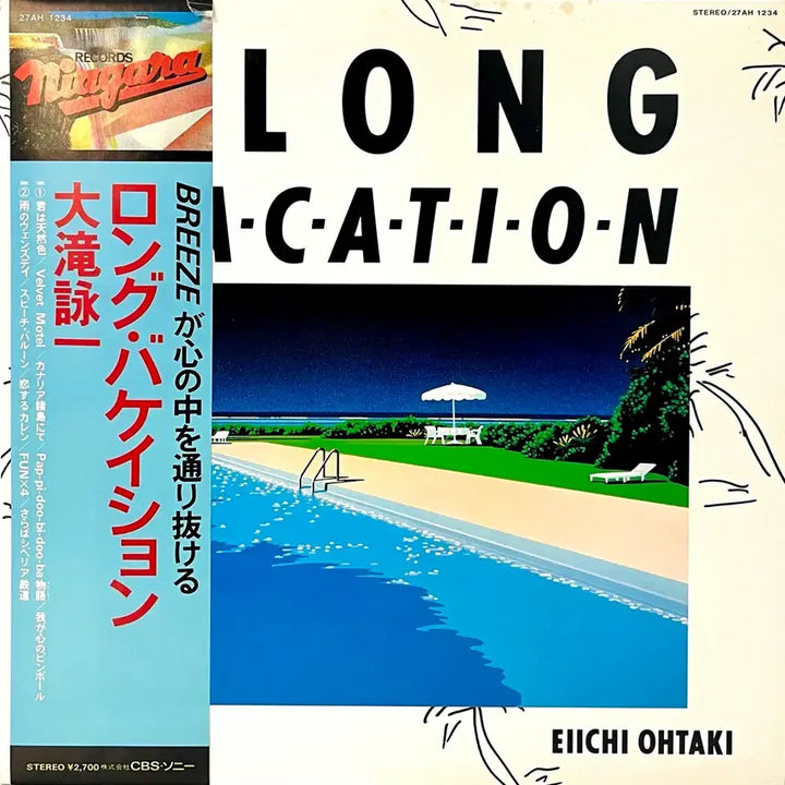 [SOLD OUT] 시티팝 오타키 에이이치 -A Long Vacation LP