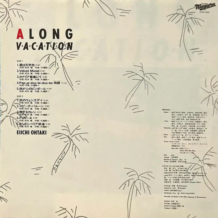 [SOLD OUT] 시티팝 오타키 에이이치 -A Long Vacation LP